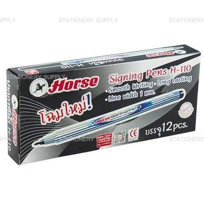 ปากกาสีน้ำ ม้า No.H-110 สีดำ
