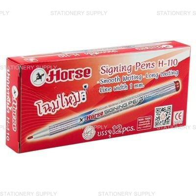 ปากกาสีน้ำ ม้า No.H-110 สีแดง