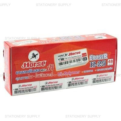 ยางลบดินสอ ม้า No.H-25