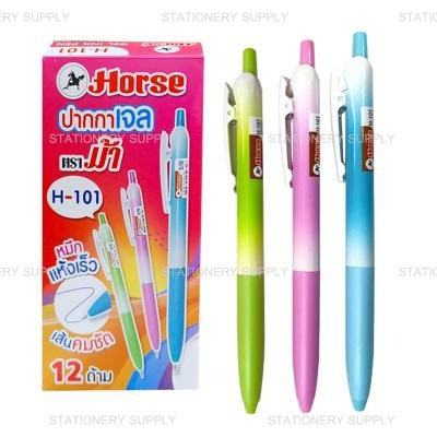 (F_NA) Horse ปากกาเจล H-101 0.5 มม. แบบกด (แพ็ค12ด้าม)