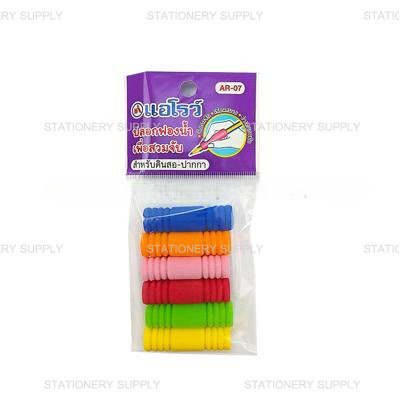 (F_NA) Arrow ปลอกสวมปากกาฟองน้ำ (แพ็ค 24 ชิ้น )