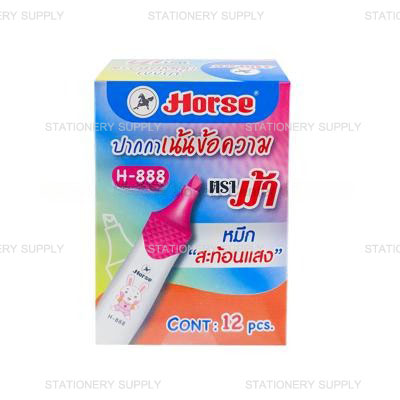 (Pro_N) Horse ปากกาเน้นข้อความ สีเหลือง H-888 (แพ็ค12อัน)