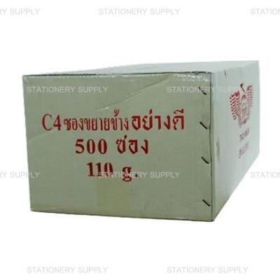 ซองขยายข้าง C4 110G ไม่ครุฑ 666