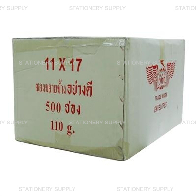ซองขยายข้าง 11 x 17  110g ไม่ครุฑ 666