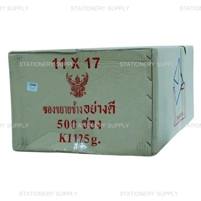 ซองขยายข้าง 11 x 17 KI  125g ครุฑ