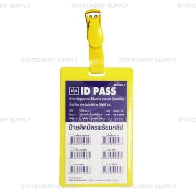 ป้ายติดบัตร+คลิป ซันโก้ # EP-001-1สีเหลือง