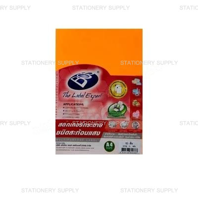สติกเกอร์กระดาษสะท้อนแสงบอส A4 No.A5 สีส้ม
