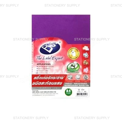 สติกเกอร์กระดาษสะท้อนแสงบอส A4 No.A9 สีม่วง