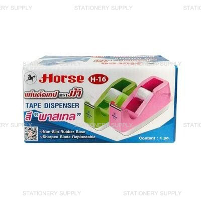 แท่นตัดเทป ม้า No.H-16 สีพาสเทล
