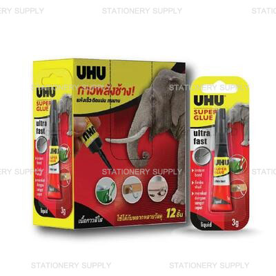 UHU กาวซุปเปอร์กูลจัมโบ้ ขนาด 3 กรัม