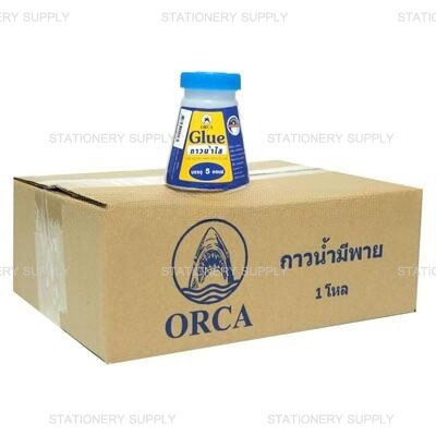 กาวน้ำ ออร์ก้า มีพาย