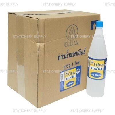 กาวน้ำ ออร์ก้า ขวดเบียร์