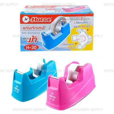 (F_NA) Horse แท่นตัดเทปเล็ก H-30 (แพ็ค1อัน)