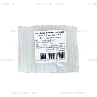 Sanko กาวแท่ง ซิลิโคน เล็ก No.5854S (แพ็ค1กก.)