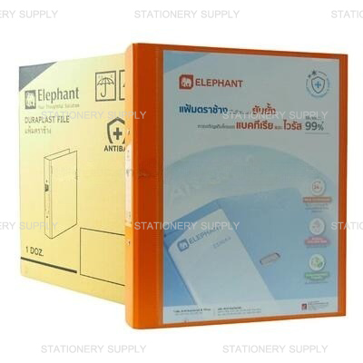 แฟ้ม 2 ห่วง ช้าง No.221 VB  สีดำ