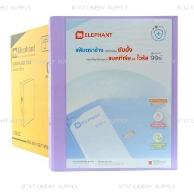 แฟ้ม 2 ห่วง ช้าง No.221 VB  สีฟ้า