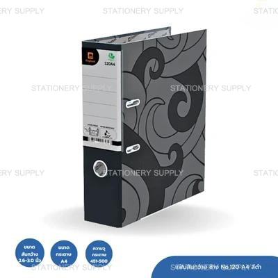 Elephant แฟ้มสันกว้าง No.120 A4 สีดำ (ลัง24เล่ม)